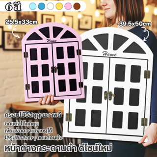 หน้าต่างปลอม กระดานดำ ตกแต่งบ้านสไตล์มินิมอล ป้ายประกาศ ป้าย…
