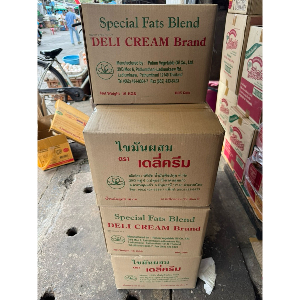 เนยขาว ไขมันผสม ตราเดลี่ครีม (1 ถุง x 16 กก.)