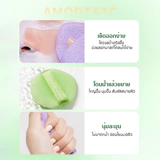 ฟองน้ำล้างหน้า 3 ชิ้น โครงสร้างรังผึ้ง เช็ดมาสก์โคลนออกง่าย สร้างฟองหนานุ่ม ทำความสะอาดล้ำลึก สำหรับทําความสะอาดผิวหน้า