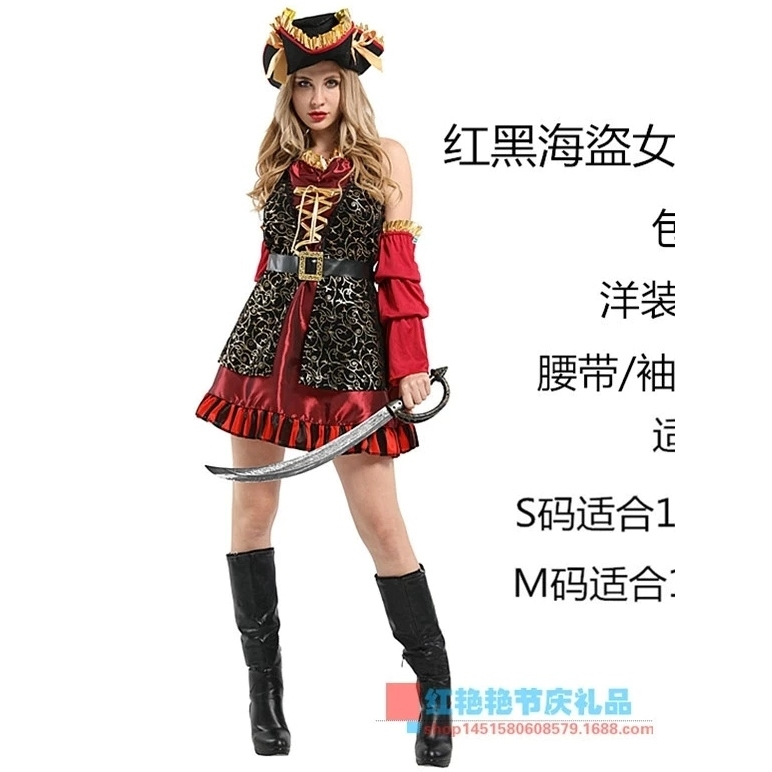 ชุดโจรสลัด pirates of the caribbean