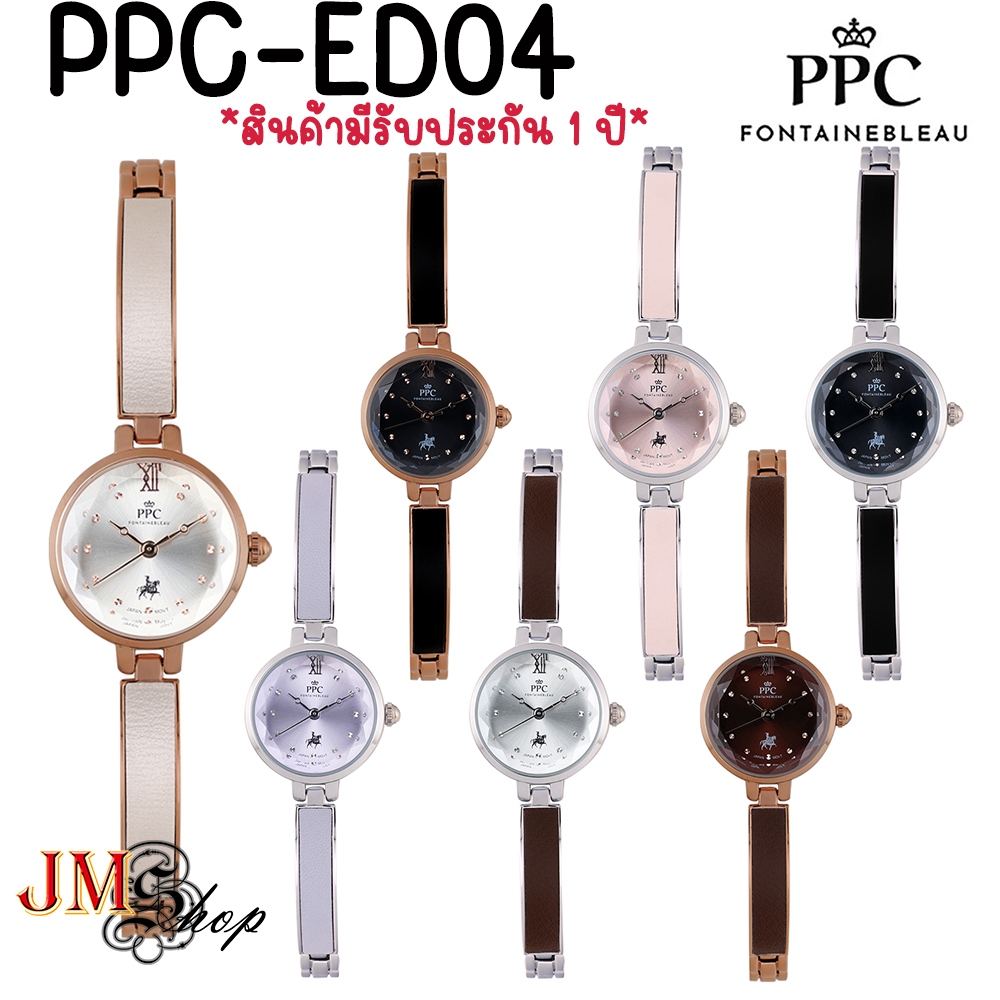 Paris Polo Club/PPC FONTAINEBLEAU รุ่น PPC-ED04 นาฬิกาข้อมือ สายสแตนเลส(ขนาด23มม)[ของแท้ 100% สินค้ามีรับประกัน 1 ปี]