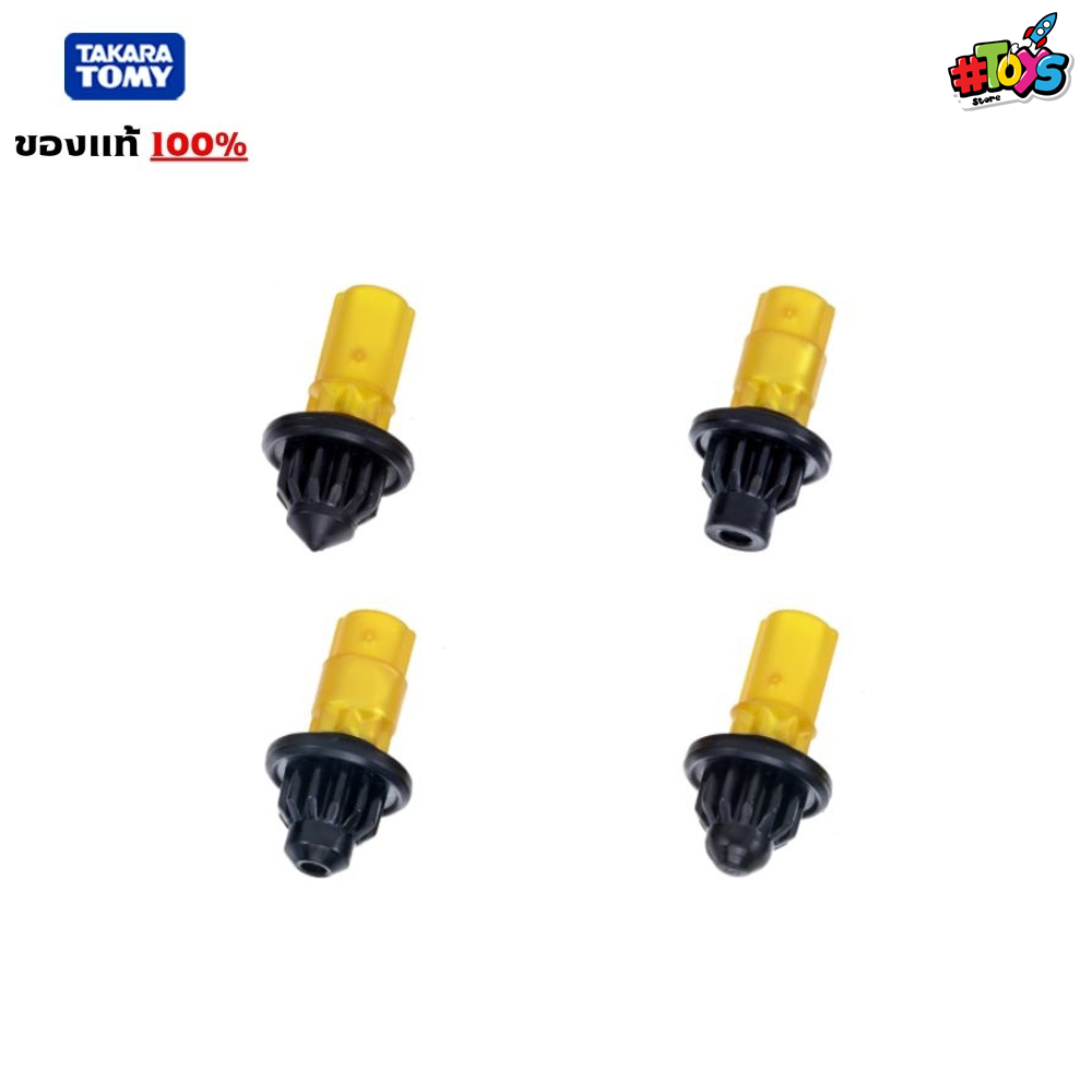 [พร้อมส่ง]BEYBLADE X BX-00 : Bit set F/ T/ B/ N (Gold x Black) ของแท้