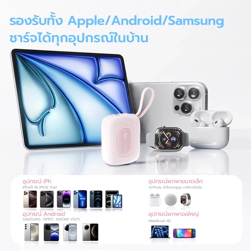 [China CCC]UNEED POWERBANK Mini 10000mAh Fast Charge PD22.5W พาวเวอร์แบงค์ พกพา เล็ก พาวเวอแบงค์ 2 thumbnail 10
