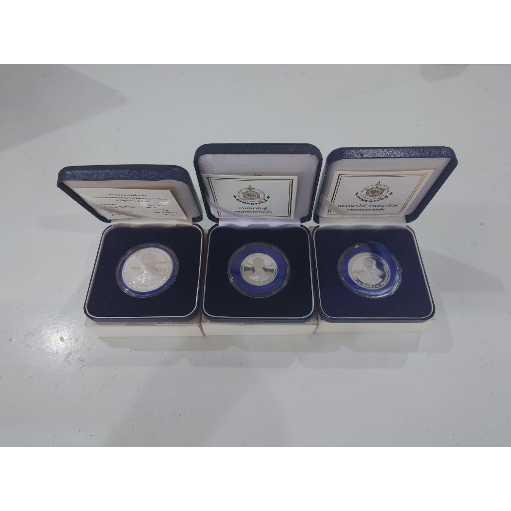 เหรียญครบชุด(3 เหรียญ) เหรียญเงินขัดเงา ที่ระลึกพระราชพิธีกาญจนาภิเษก รัชการที่9 (ครบชุดราคา 150-300