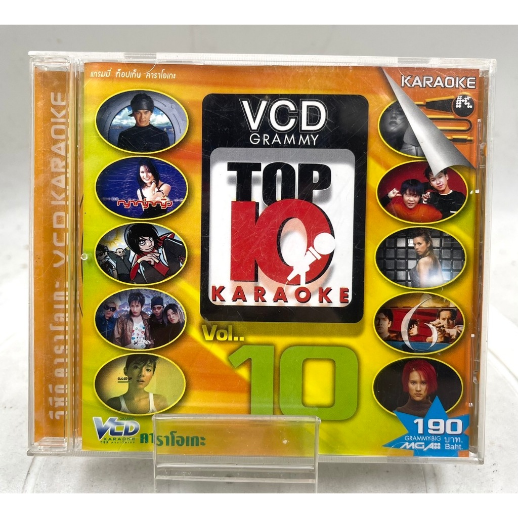 VIDEO CD Karaoke Grammy Top Ten Vol.10 (2001)