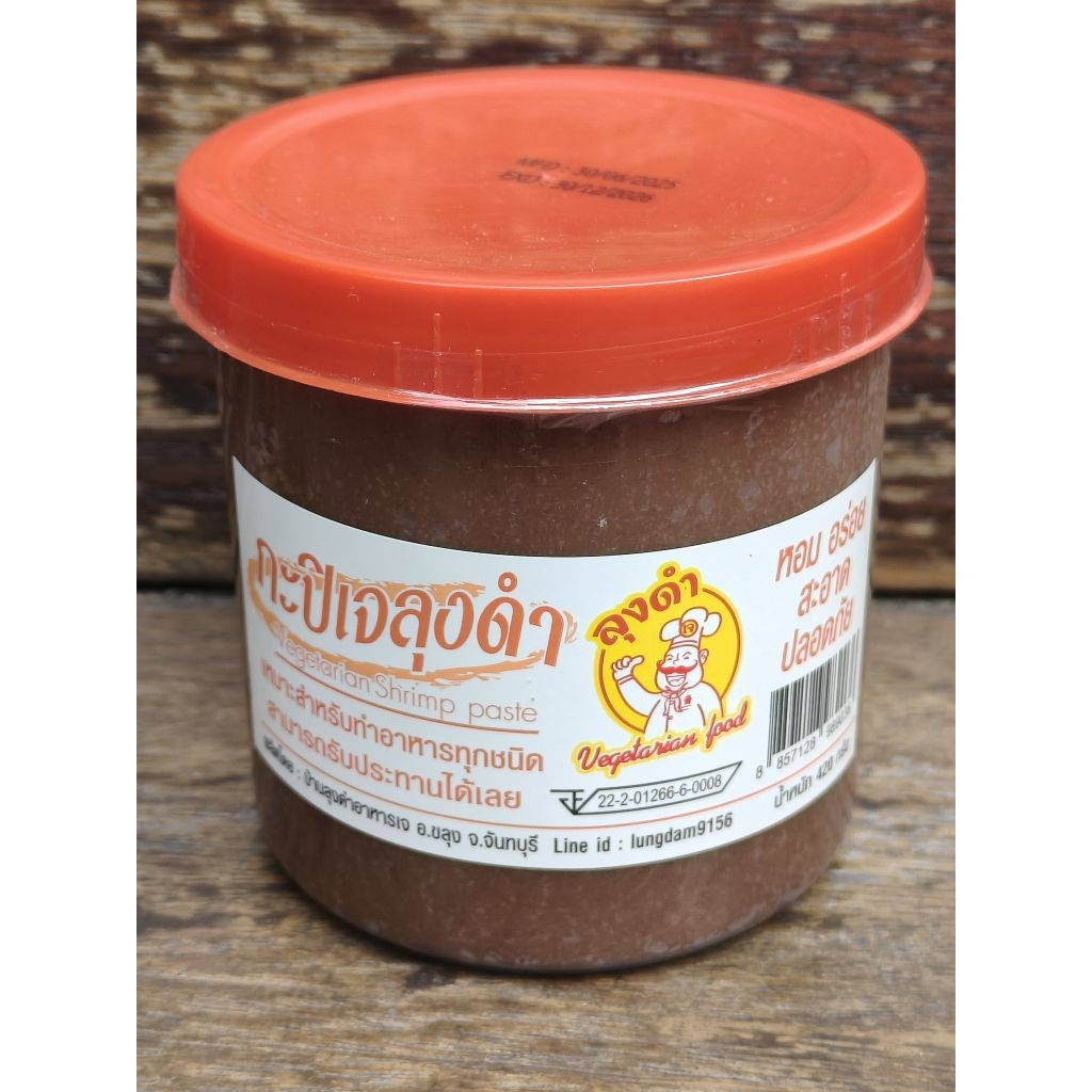 กะปิเจลุงดำ Vegetarian Shrimp Paste