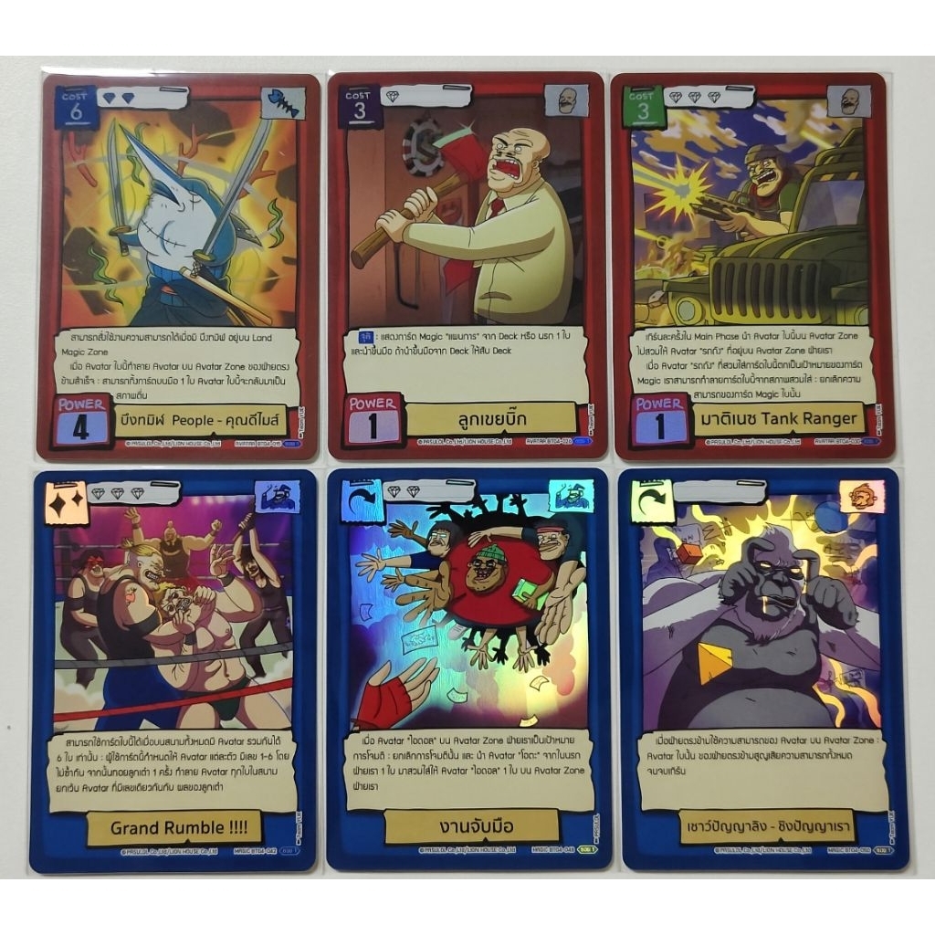 Battle of Talingchan การ์ดแยกใบ Bt04 [SR]