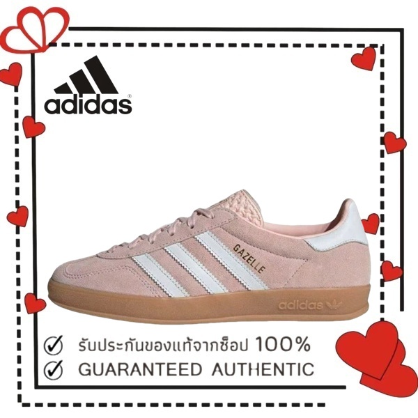 （ของแท้ 100 %）adidas originals samba OG gazelle IH5484 สีชมพู