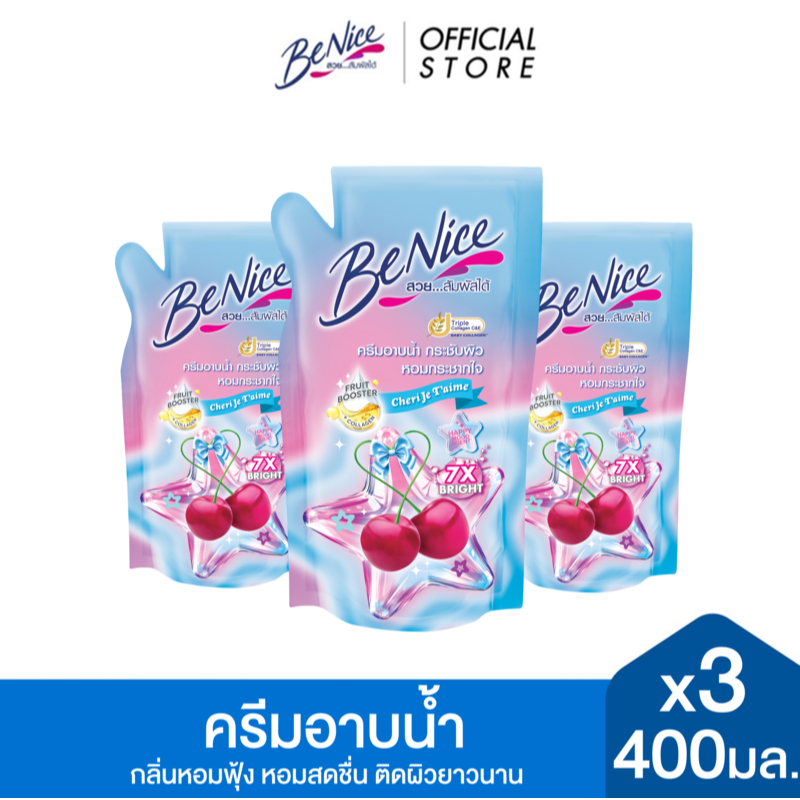 [แพ็ค 3] BeNice บีไนซ์ เชอร์รี่ เฌอแตม ชาวเวอร์ ครีม 400 มล.กลิ่นหอมหวาน ติดผิวยาวนาน24ชม.