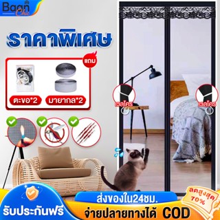 ม่านประตู ม่านประตูแม่เหล็ก มุ้งกันยุงประตู ไฟเบอร์กลาส สูง …