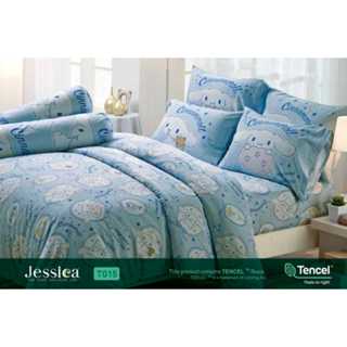 T015 ผ้าปู, ผ้านวม ทอ500เส้น Micro Tencel ชุดเครื่องนอน Jess…