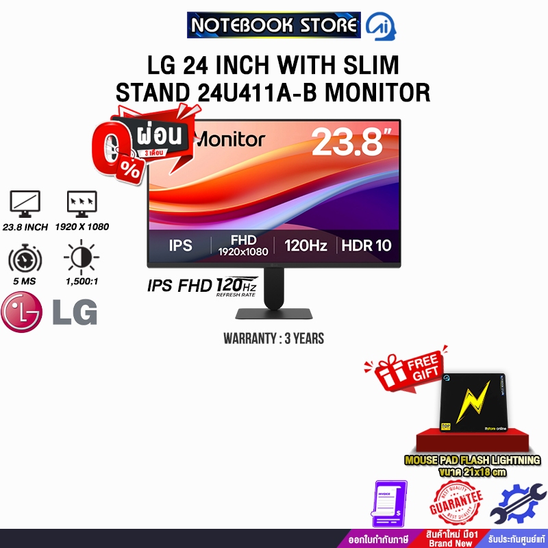 [ผ่อน 0% 3 ด.]LG 24 INCH WITH SLIM STAND 24U411A-B MONITOR (IPS FHD 120Hz)/ประกัน 3 Years