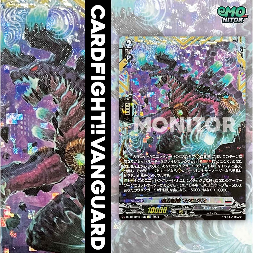 DZ-BT10/FFR08 2025 Vanguard Divinez