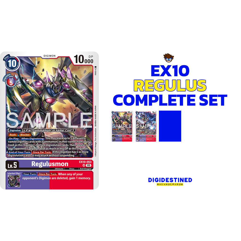[Digimon] Regulusmon PlaySet EX10 Digimon Card การ์ดสะสมดิจิม่อน ร้านDDN