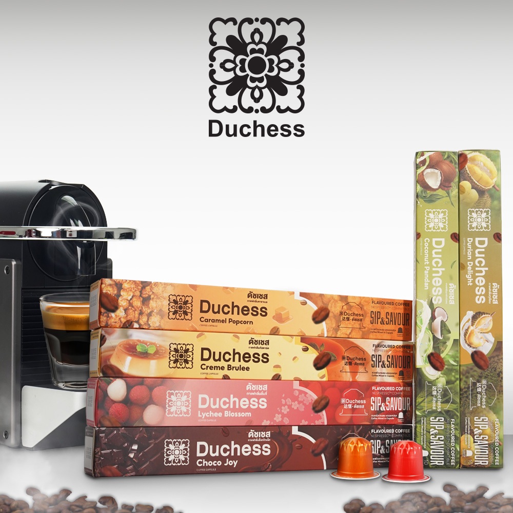 Duchess Coffee Capsule Sip&Savour  1 กล่อง 10 แคปซูล มี 6 รสชาติ ใช้ได้กับเครื่องระบบ Nespresso*เท่านั้น