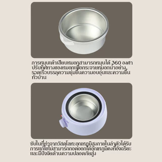 เซตแว็กซ์ขนครบชุดพร้อมหม้ออุ่น + เม็ดแว็กซ์ + ไม้พาย – ใช้งานง่ายที่บ้าน ผิวเนียนนุ่มทันทีหลังใช้ กำจัดขนได้หมดจด ไม่ง้อ
