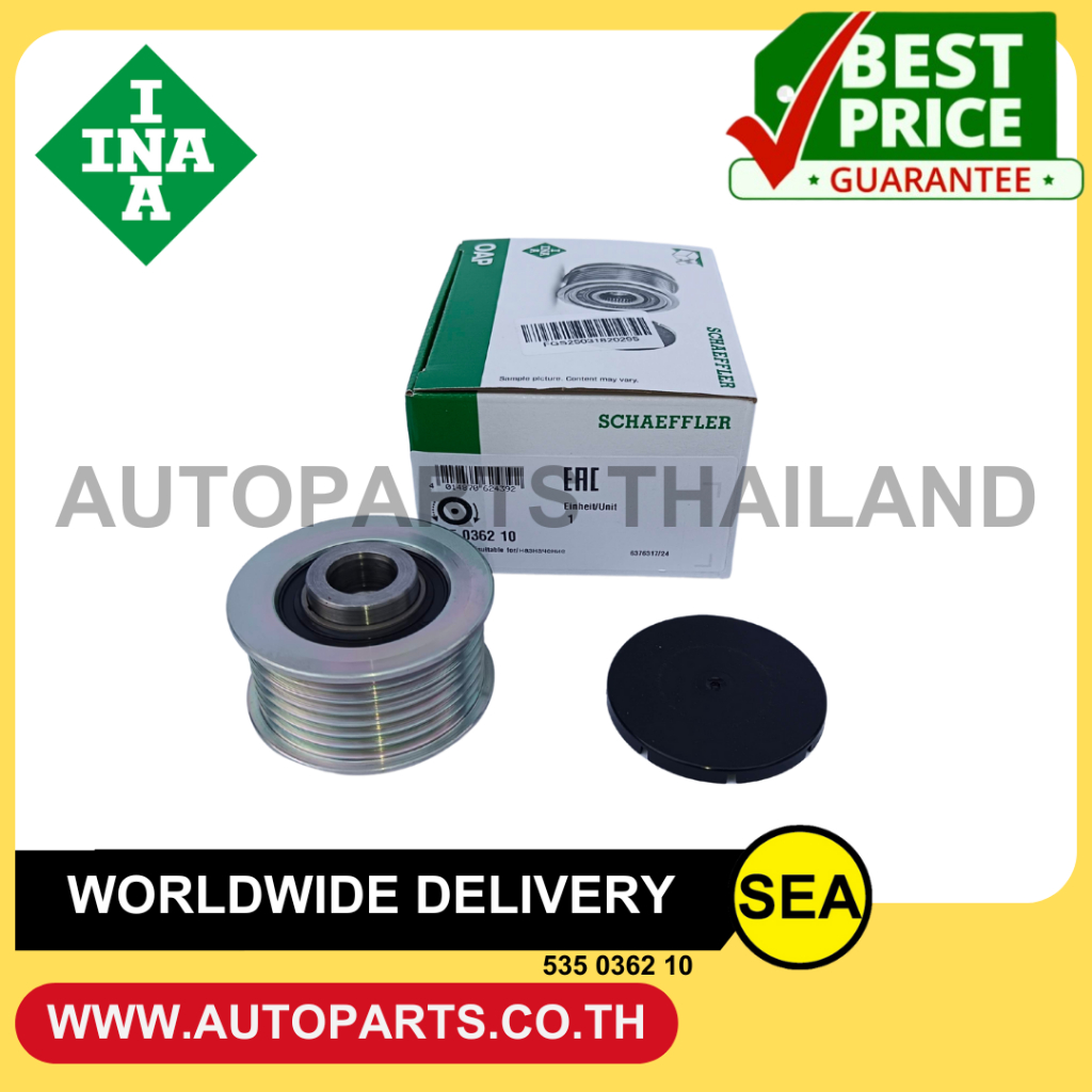 INA มู่เล่ย์ไดชาร์จ 7 ร่อง รู 15 RZ4E-TC D-MAX 1.9 '18, BT-50 1.9 / ISUZU, MAZDA (1 ชิ้น)