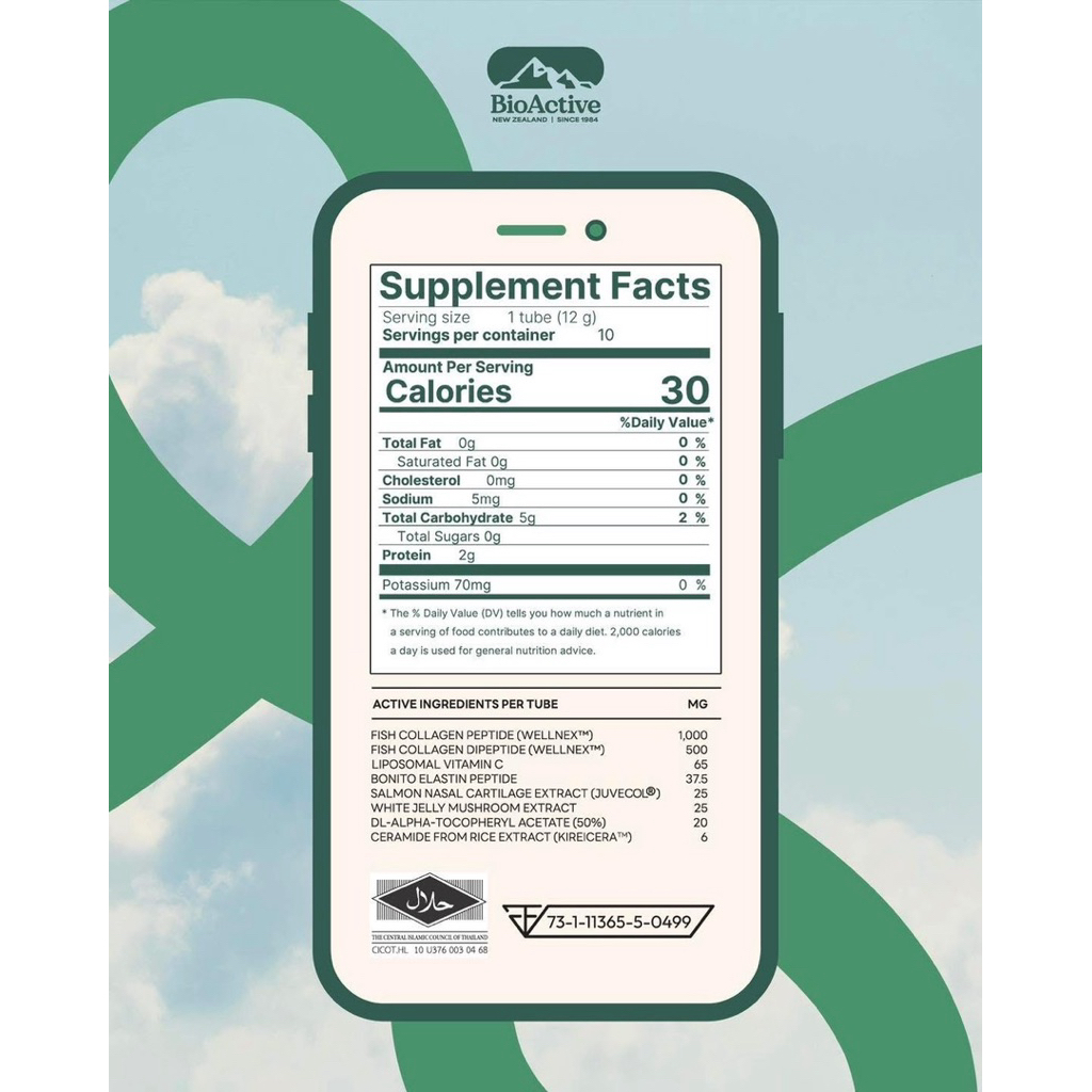 พร้อมส่งครบสี Bioactive Concentrated liquid collagen asta gold gluta ไบโอแอคทีฟ - รูปที่ 5