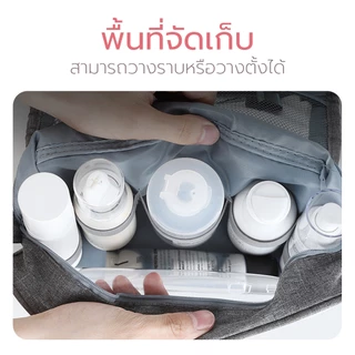 Hanaso กระเป๋าใส่อุปกรณ์อาบน้ำ Toiletry bag ใส่เครื่องสำอาง กันน้ำ แขวน/พับเก็บได้ สำหรับพกพา