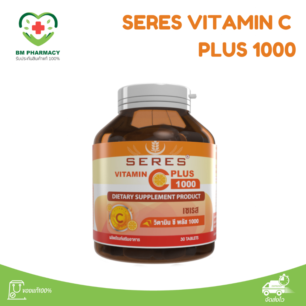 [ของแท้] SERES Vitamin C Plus 1000 วิตามินซีเข้มข้น ดูแลภูมิ & ผิวใสทุกวัน 30 แคปซูล