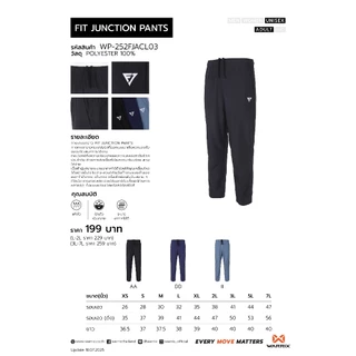 WARRIX | FIT JUNCTIONS PANTS กางเกงขายาว (WP-252FJACL03)