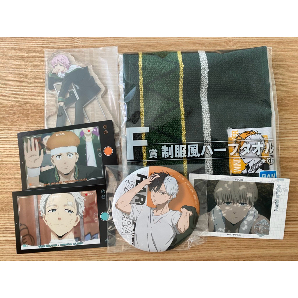 Wind Breaker, ของสะสมแอนิเมะ, การ์ด, เข็มกลัด