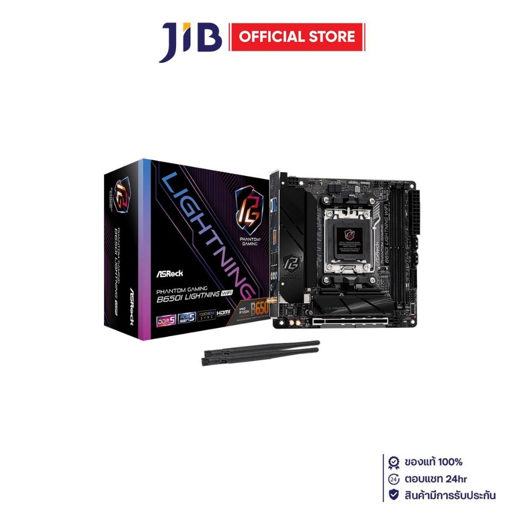 MAINBOARD (เมนบอร์ด) ASROCK B650I LIGHTNING WIFI - AMD SOCKET AM5 DDR5 MINI-ITX