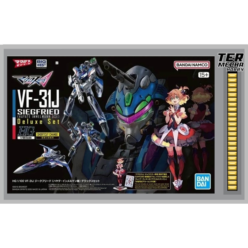 HG 1/100 VF-31J SIEGFRIED(HAYATE IMMELMANN USE) DELUXE SET
