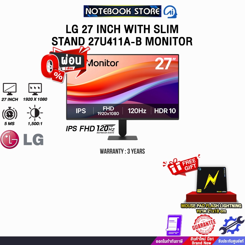 [ผ่อน 0% 3 ด.]LG 27 INCH WITH SLIM STAND 27U411A-B MONITOR (IPS FHD/120Hz) /ประกัน 3 Years