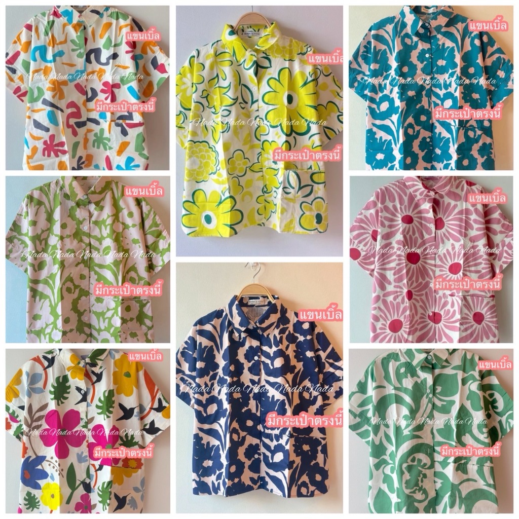 📍มีบริการส่งด่วน🍒อย่าลืมแวะเข้ามาเก็บโค้ดส่วนลดกันนะคะ NADA11  ‼️‼️ New Collection‼️‼️  🌺Bonus by Ananya🌺    🌸🌸 New Arri รูปที่ 8