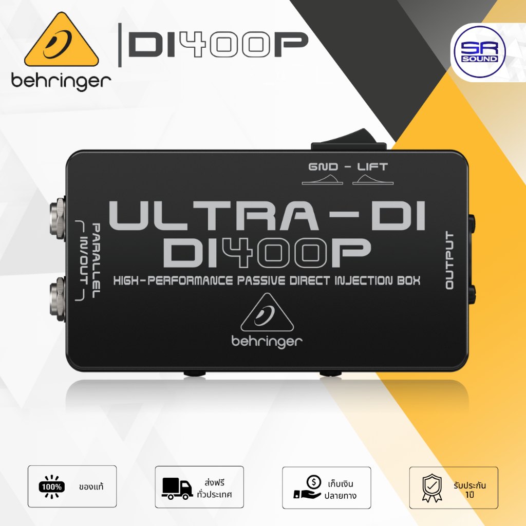 behringer ULTRA-DI DI400P DI Box Passive 1CH อุปกรณ์กันไฟย้อน ปรับระดับสัญญาณเสียง ระดับมืออาชีพ