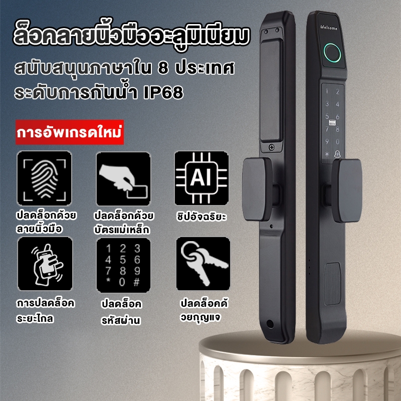 [Digital door lock] กลอนประตูดิจิตอล  สีดำ บานเลื่อน กันน้ำ IP65 กันน้ำทั้งด้านนอกใน เปิดได้หลายระบบ