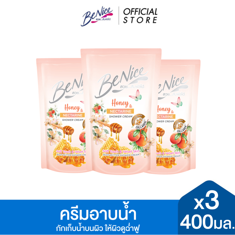 [แพ็ค 3] BeNice บีไนซ์ บอดี้ บัตเตอร์ ฮันนี่ แอนด์ เนคทารีน ชาวเวอร์ ครีม 400 มล., ผิวชุ่มชื้น กลิ่นหอมสดชื่น