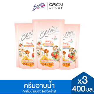 [แพ็ค 3] BeNice บีไนซ์ บอดี้ บัตเตอร์ ฮันนี่ แอนด์ เนคทารีน …