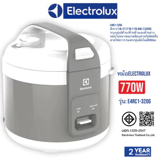 ELECTROLUX หม้อหุงข้าวอุ่นทิพย์ 1.8 ลิตร รุ่น E4RC1-320G