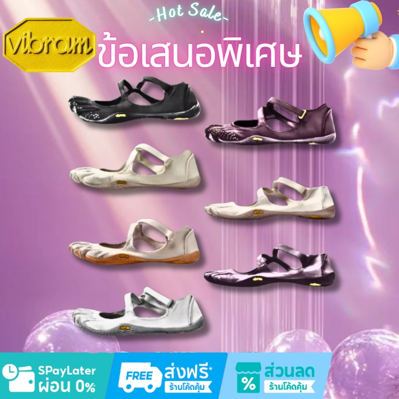Vibram V-Soul FiveFingers รองเท้า รองเท้ามีสายรัด รองเท้าเจนนี่