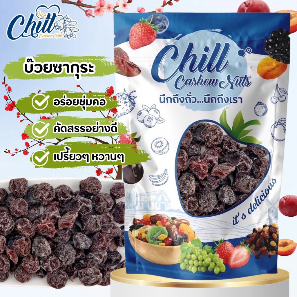 บ๊วยซากุระ 🍑ขนาด 200-500g. #บ๊วยทับทิม #บ๊วยเค็ม #บ๊วยซากุระ #บ๊วยชิ้น #บ๊วย