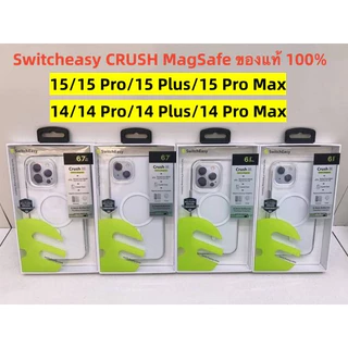 แท้💯Switcheasy Crush เคสใส iphone18pro/18promax17/17pro/17Air/17promax/16/16pro/16plus/16pm/15/15Pro/15Plus/15Pm/14/14pm