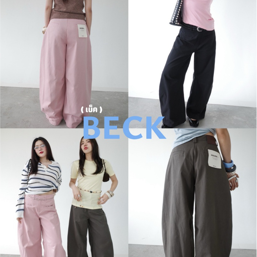 Akkara Studio - Beck Pant (เบ็ก กางเกง) ทรงบาเรลสุดเก๋ ชิคๆ