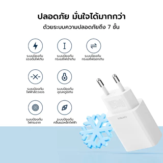 CUKTECH HA716T / A18T หัวชาร์จ 20W - 30W / สายชาร์จ Type C / Lightning MFI iPhone 11-17 PD -2Y
