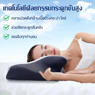【ซื้อ 1 แถม 1】Supor หมอนเมมโมรี่โฟม ต้านเชื้อแบคทีเรียกันไรฝุ่น บอกลากับการนอนกรน แก้อาการปวดหลังและคอ หมอน หมอนสุขภาพ