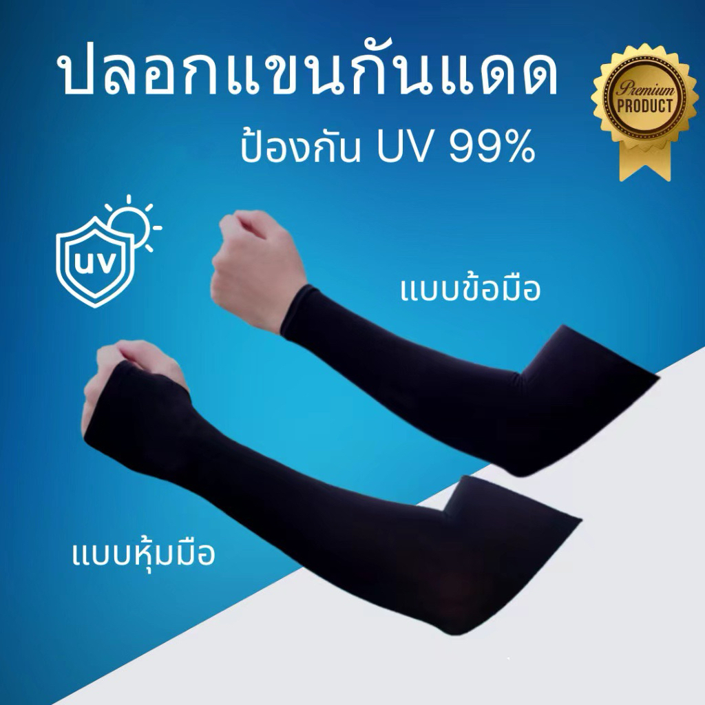 หน้ากาก ผ้าเรยอน ป้องกันแดด ระบายอากาศได้ดี ไร้รอยต่อ เหมาะกับใส่ขี่จักรยานกลางแจ้ง แฟชั่นฤดูร้อน สําหรับผู้ชาย