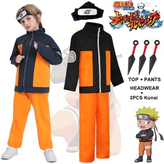 ชุดเครื่องแต่งกายคอสเพลย์นารูโตะ สําหรับเด็ก Naruto Uzumaki …