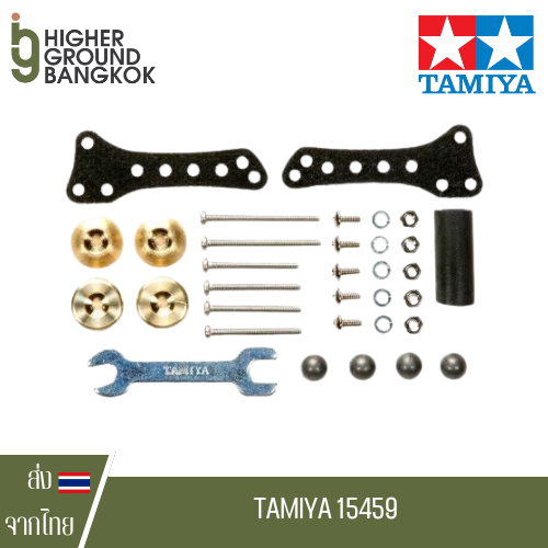 TAMIYA 15459 Side Mass Damper Set (for AR Chassis) Mini 4WD Side Mass Damper Set (ตุ้มซาลาเปา)