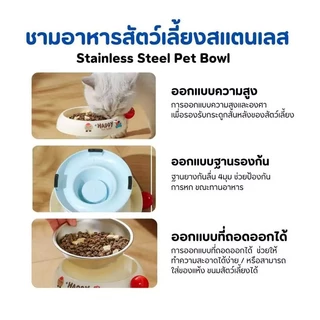 ชามอาหารแมว ชามแมว วัสดุ PP ถอดออกได้ ป้องกันการพลิกคว่ำ ด้วยสติกเกอร์น่ารัก