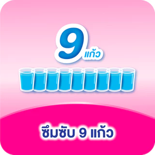 (เลือกไซส์เลย!) ขายยกลัง! Lifree ไลฟ์รี่ กางเกงซึมซับมาก ไซส์ M - XXL จำนวน 3 แพ็ค