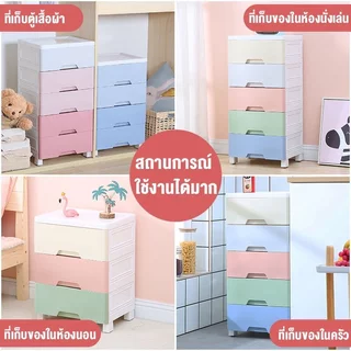 ลิ้นชัก ลิ้นชักเก็บของ 36cm ตู้เสื้อผ้า กันฝุ่นและกันน้ำ ลิ้นชักพลาสติก มีล้อ เป็นมิตรกับสิ่แวดล้อม ลิ้นชักชุดชั้นใน