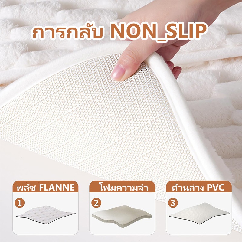 【K&D】40X60cm พรมห้องน้ํา หมอนรองเท้าหน่วยความจำ ซับน้ำได้ดี พรมกันลื่น พรมห้องนอน นุ่มสบายเท้า คุณภาพดี สีไม่ตก - รูปที่ 5