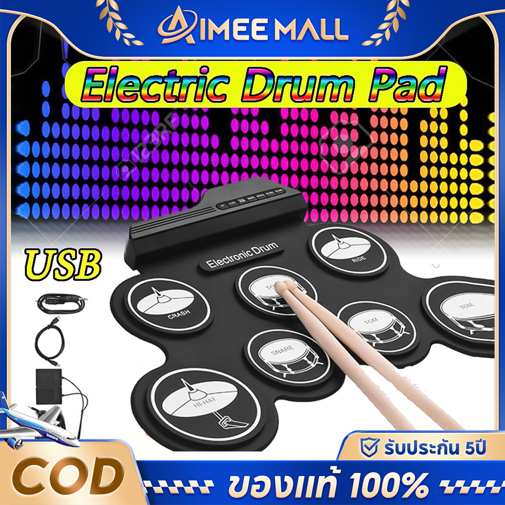กลองชุด 7ชิ้น Electric Drum กลองไฟฟ้า ทำจากซิลิโคนคุณภาพดี ดบางพกพาได้ง่าย กลองชุดเด็ก กลองงานดี เหมาะสำหรับผู้เริ่มต้น