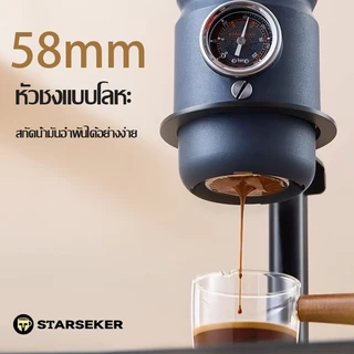 【พร้อมส่ง】STARSEEKER Super58 Espresso Travel เครื่องชงกาแฟแบบพกพาสําหรับ Camping รถเครื่องชงกาแฟ USB-C ชาร์จเต็มสกัด 50